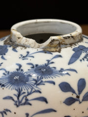 Antique Chinese Vase, Signed To Base
