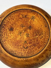 Antique Chinese Wooden Loupan Feng Shui Compass