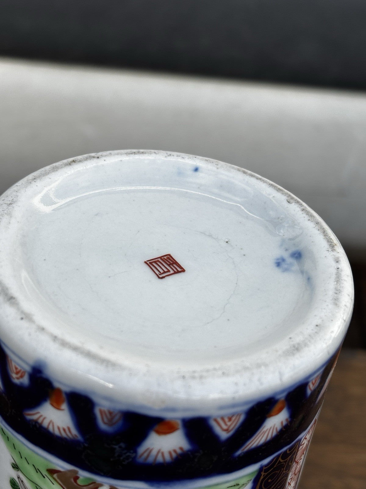 Antique Japanese Imari Vase.
