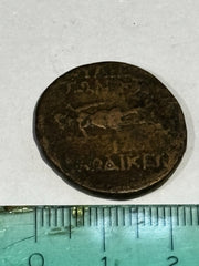 Ancient Coin
