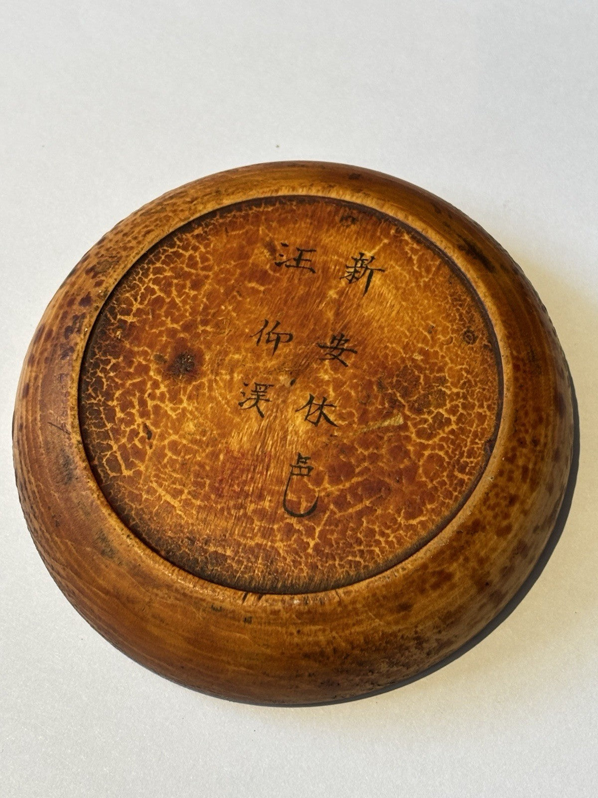 Antique Chinese Wooden Loupan Feng Shui Compass
