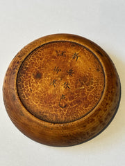 Antique Chinese Wooden Loupan Feng Shui Compass