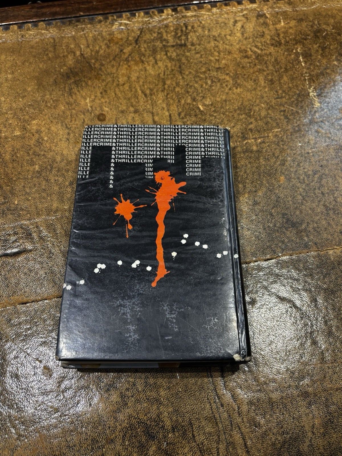 Agatha Christie. The Mirror Crack'd From Side To Side. 1963 Hardback