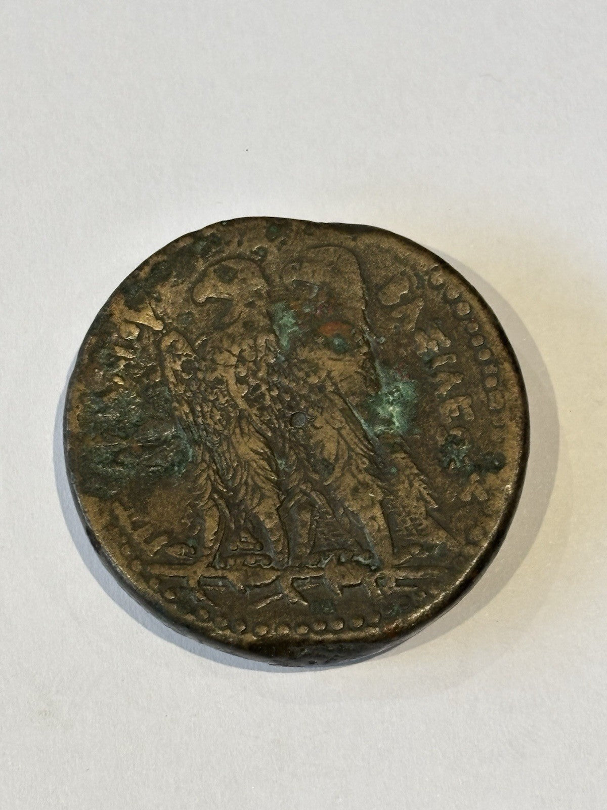 Ancient Ptolemy Coin, Double Eagle & Zeus