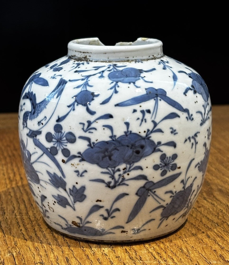 Antique Chinese Vase, Signed To Base