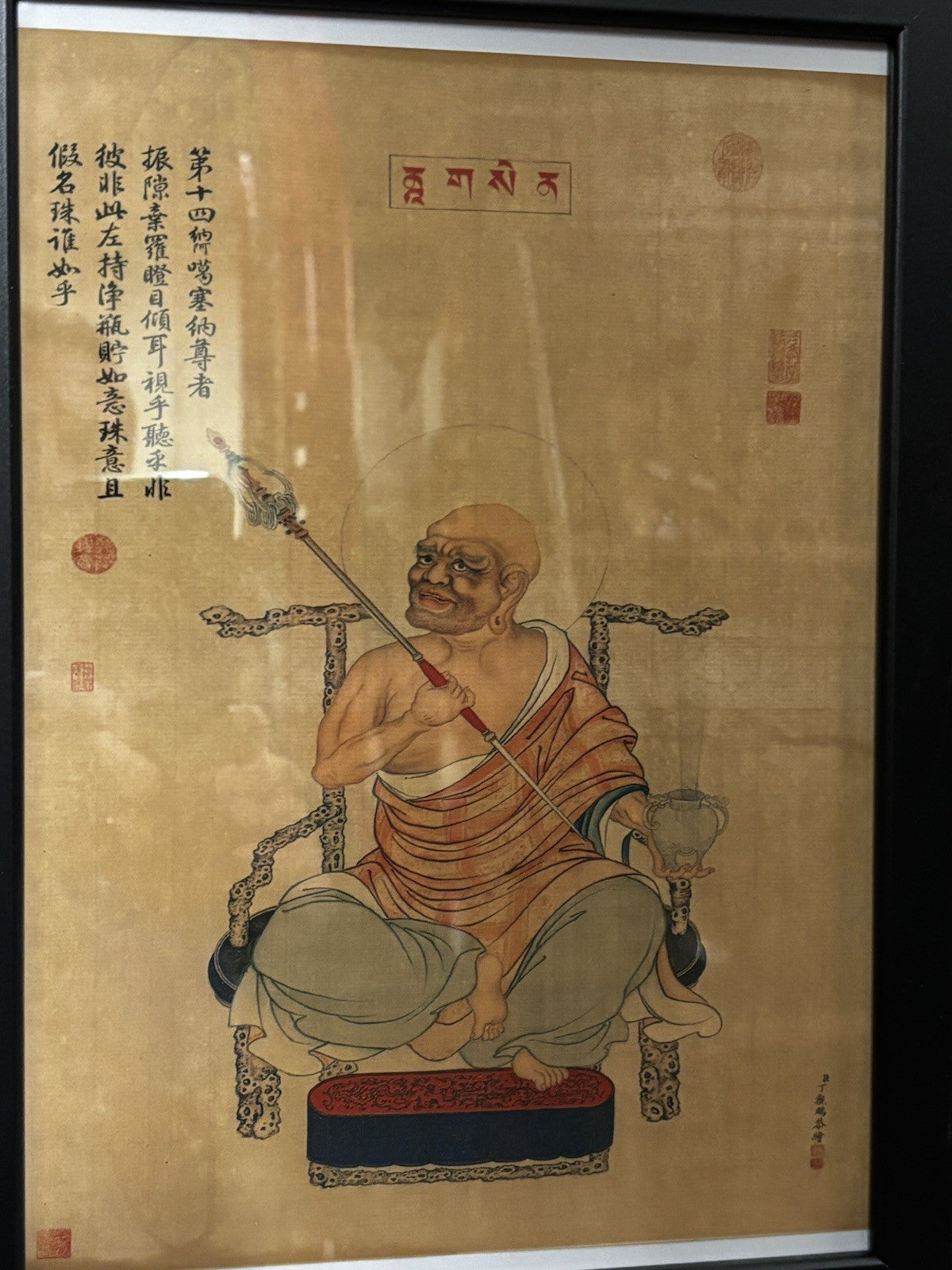 4 Chinese Framed Prints